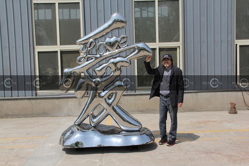 Taiteilija-Kalligrafia-veistokset-Chromatic-pinnoite-ruostumattomasta teräksestä - Calligraphy-veistokset-taidetta valimon Artist-Calligraphy-sculptures-Chromatic-coating-stainless-steel--Calligraphy-sculptures-artwork-foundry